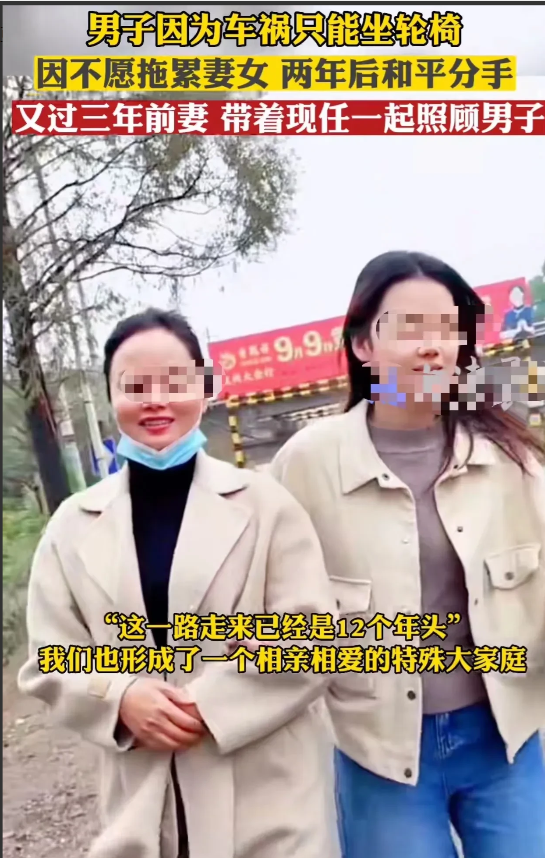 湖南,男子因车祸瘫痪,为了不拖累妻子,主动提出让妻子改嫁!