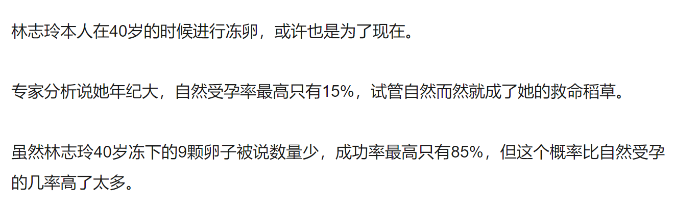 林志玲|47岁林志玲当妈后首次露面！晒俏皮嘟嘴自拍照，皮肤白嫩仍似少女
