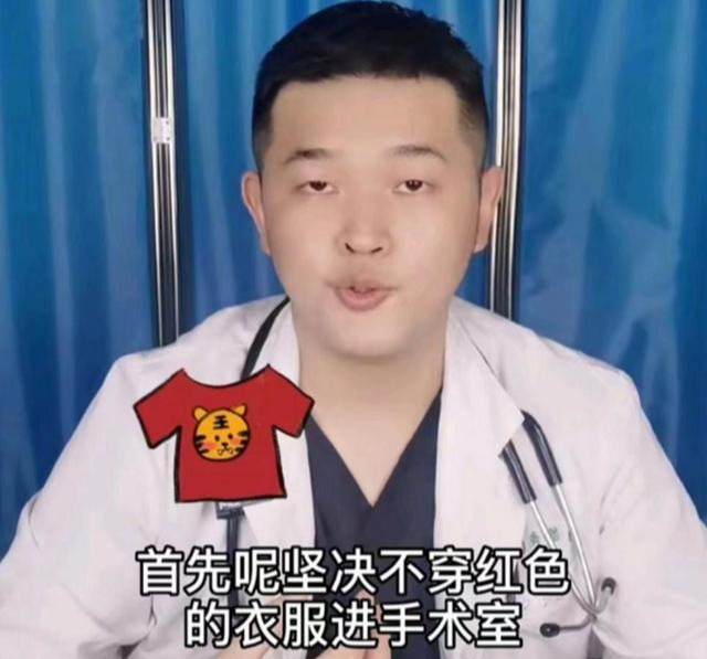 运动|医学的尽头可能是“玄学”?外科医生评论区亮了,看得人汗毛直立