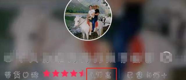 黑粉|孙海洋家直播卖货评分高，上架红糖馒头遭疯抢，遭黑粉指责在炒作