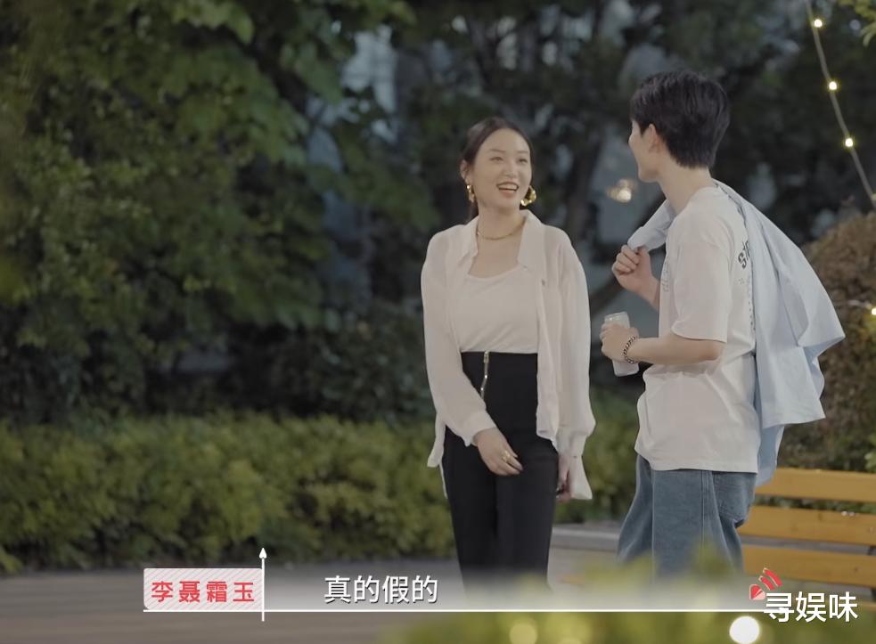 心动的信号5|《心动的信号5》雪球CP线下看展被偶遇，朋友帮忙打掩护，好甜呀