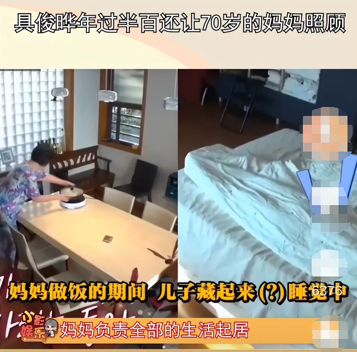 大S|大S嫁给了具俊晔，那以后吃饭的时候，谁负责剥虾呢？