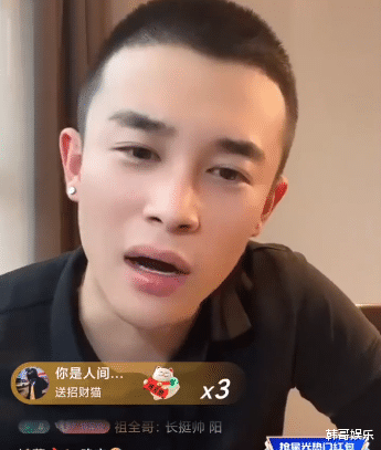 |天道携手嫂家胡闹合同户外，二驴称阿宇不会跟天道胡闹争