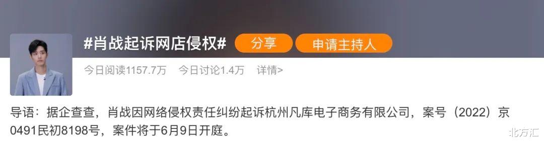 魏大勋|八卦爆料:肖战打官司?魏大勋李一桐谈恋爱?张亮被曝黑料多?