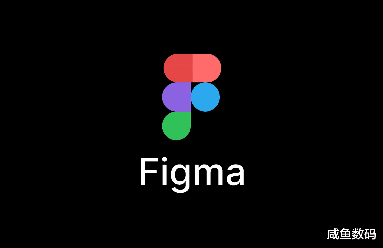 大疆|制裁再升级？知名设计工具Figma断供，大疆紧急要求员工转移文件