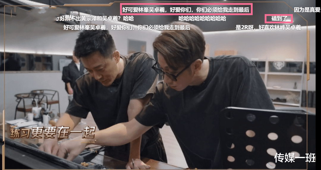 吴卓羲|《披荆斩棘》看点十足：林峯吴卓羲成“连体婴”，任贤齐人缘超好