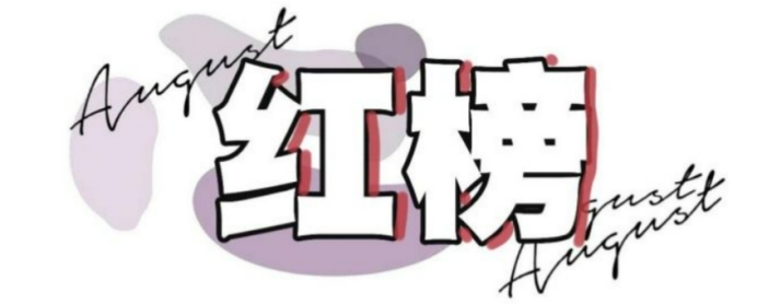 点名批评！这些用了过敏、爆痘、烂脸的护肤品，孕妈：再火也别买