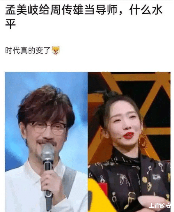 华晨宇|戏没演好，歌没唱好，就敢做导师想拿大满贯，这5位明星迷之自信