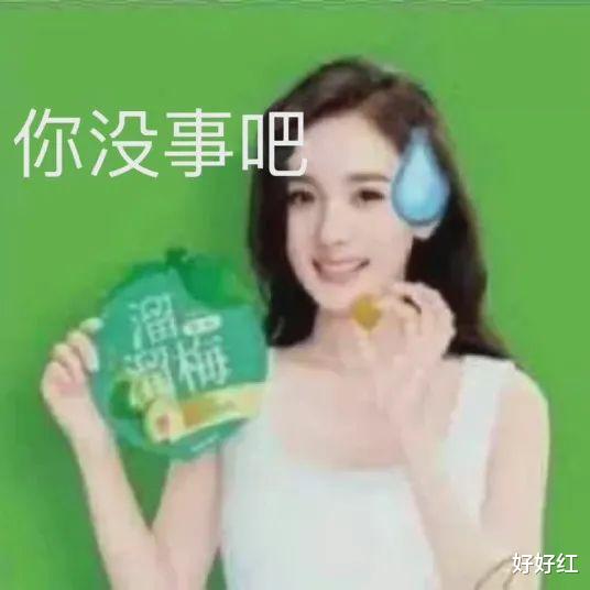 刘洲成|官宣「新恋情」被骂上热搜,他真是活该