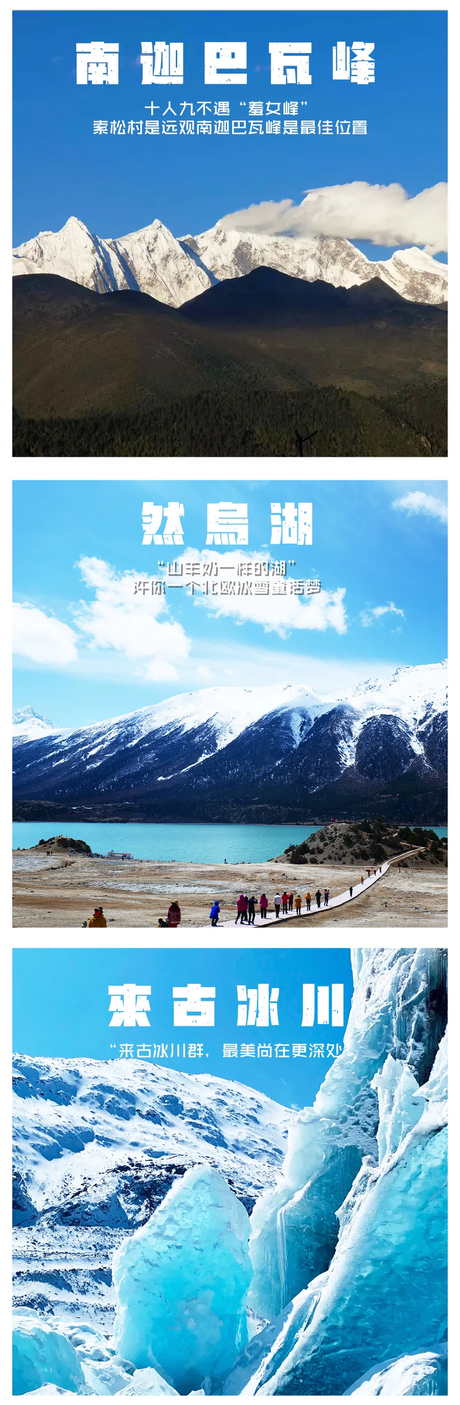 美丽|憋疯了！这才是疫情后我最想去旅行的地方，请假也要出发！