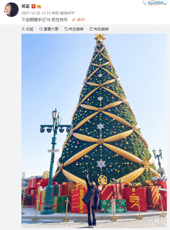 杨幂|杨幂晒射箭照,九发全部脱靶自侃完美避开,细腰长腿好抢镜