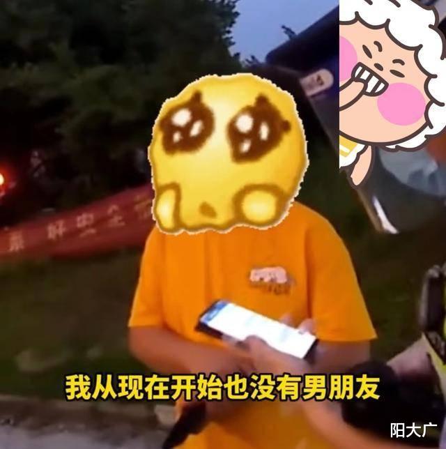 江西女子把男友丢在高速,还挂掉交警的电话,网友:她没错
