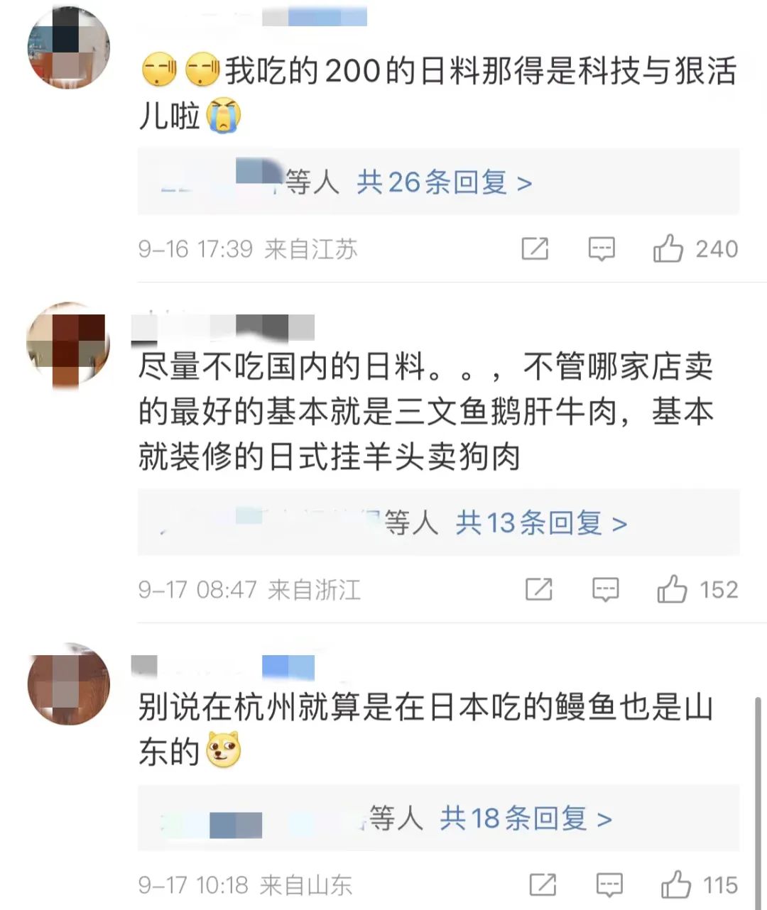 又一“人间富贵花”网红跌下神坛,揭露当下社会最糊弄的骗局!
