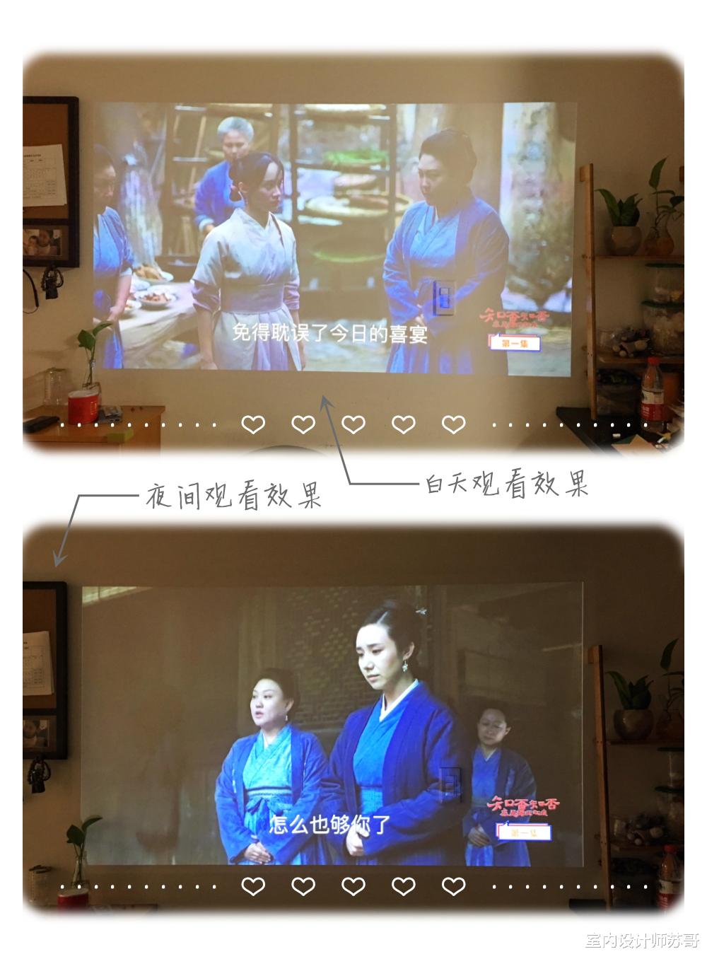 投影仪和电视哪个好?投影仪真的好用吗?看看你选对了吗!