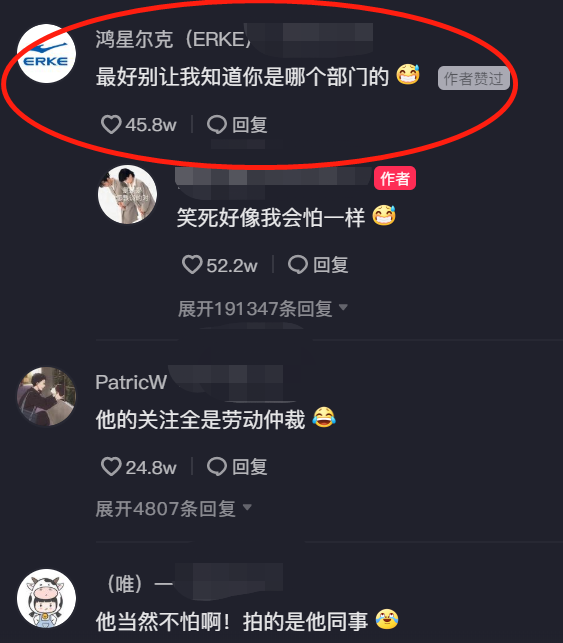 大学生|鸿星尔克又来整活，大学生们羡慕了，这样的公司请多来点招聘岗位