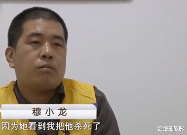 16年女子为骗6万彩礼嫁人,情夫杀死新郎,女:嫁过3次情夫没换过
