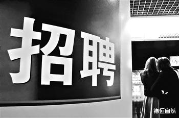 用工荒|不要让“用工荒”成为骗局