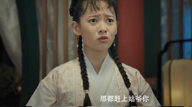 周秀娜|追剧上头！冲谭松韵看《请叫我总监》，却被女配角吸引，活泼灵动