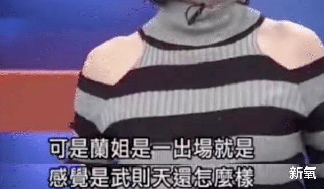 张兰|靠直播卖了1.8亿，64岁的张兰为何能有如此大的心脏？