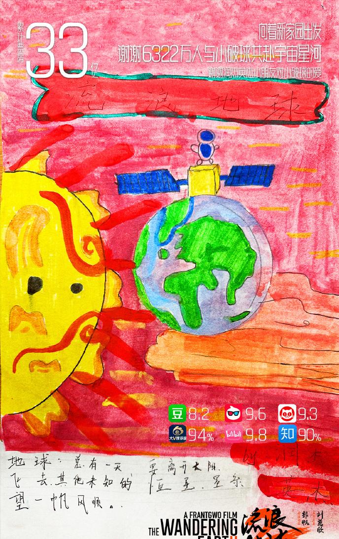 潘粤明|董洁回关潘粤明，林心如发火，仙剑6开启预约，这个元宵节7个瓜