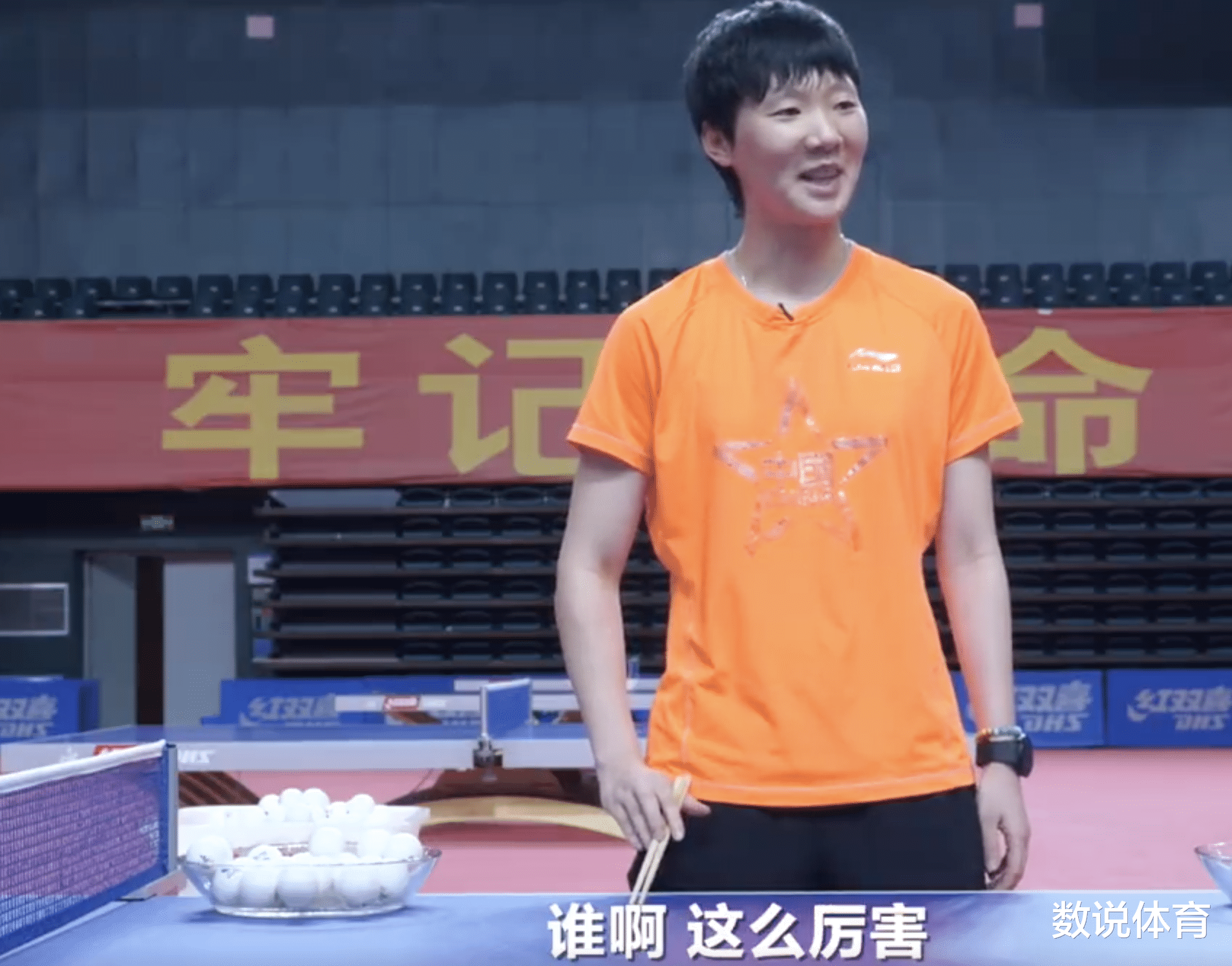 老鹰队|国乒猛将击败王曼昱朱雨玲！展现过人球感，王曼昱：谁啊这么厉害