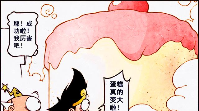 漫画|二郎盛情邀请好邻居，太白和降龙却成“盘中餐”？