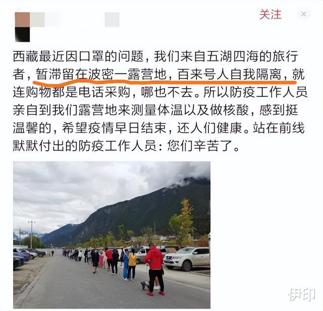 旅行|疫情时期的旅行：本是摩旅进藏成为一生传奇，没想落魄睡在水泥地