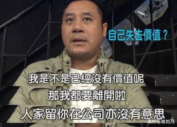 |王祖蓝带3位TVB演员上内地综艺,事实证明,曾志伟的决定是对的