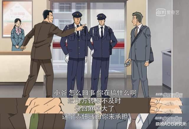 草原|这集柯南骗了所有观众来了个反转,但大家都觉得很无趣