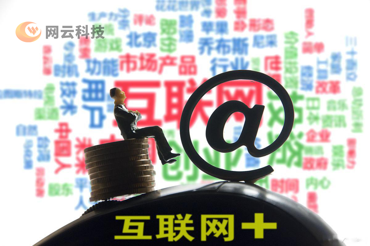 工业互联网|2022互联网行业发展趋势分析