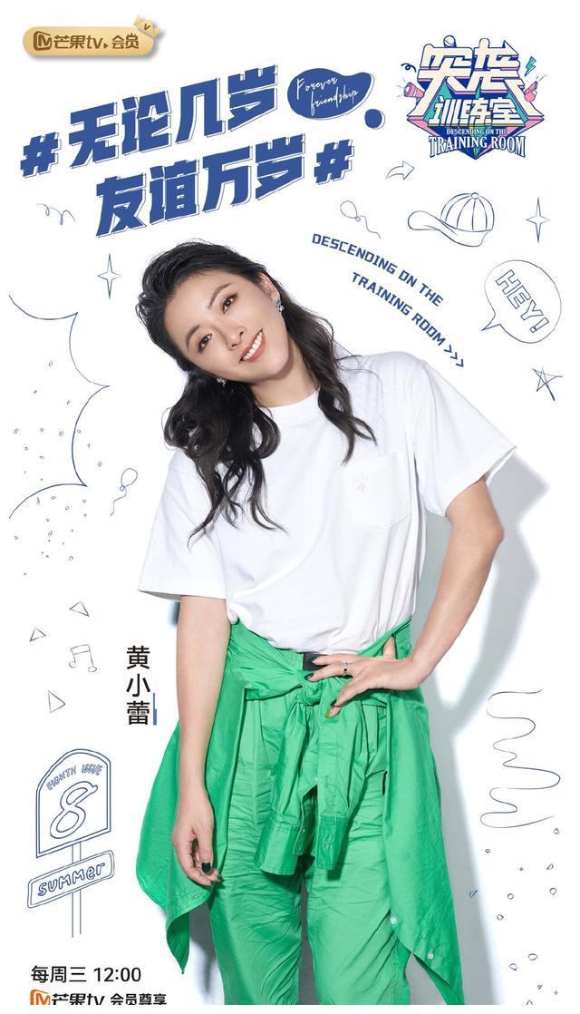 车晓|《浪姐3》姐姐们商业价值猛增，刘恋数量最多，胡杏儿质量最高