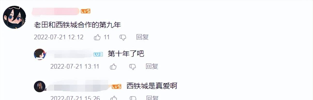 田馥甄|田馥甄大中华代言仅剩一个,近乎失去商业价值,所有歌曲被下架