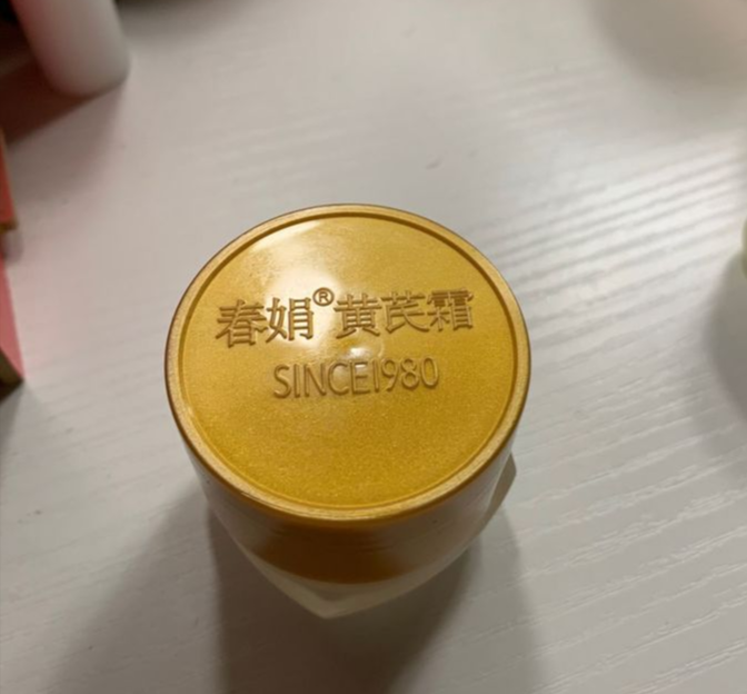 面霜 谁说夏季不能用面霜，别被观念耽误了！这4款老牌面霜就很适合