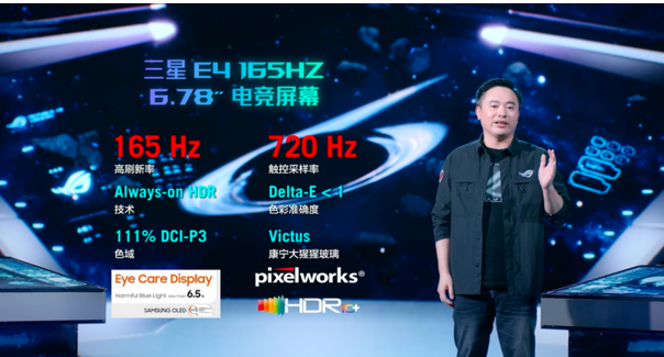 荣耀|全球首款骁龙8+游戏旗舰!6000毫安+165赫兹高刷,售价3999元起