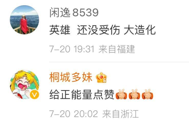 路人徒手接住6楼坠落孩子，事件背后的家长是否该自我反思？