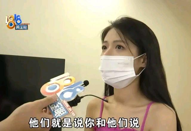 浙江:女子租房后浑身发痒,调查后发现是装修问题,要求中介退房