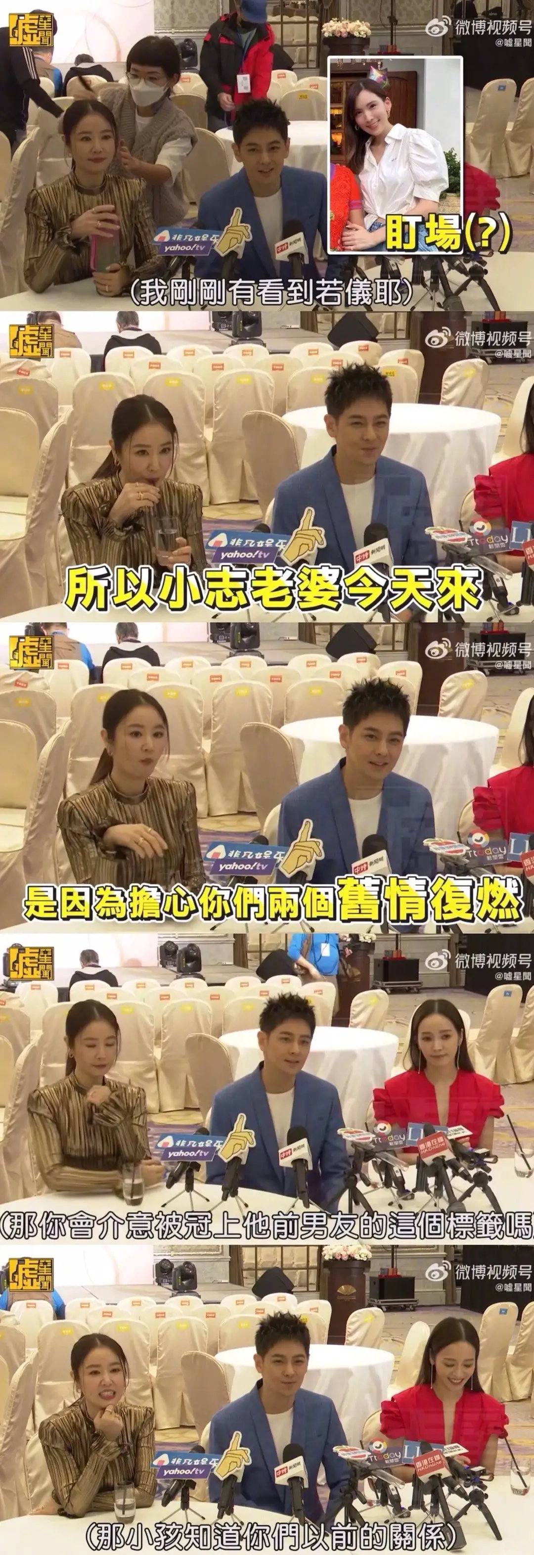 侯佩岑|搞事情!侯佩岑在线玩梗,问林心如林志颖电话跟20年前一样吗?