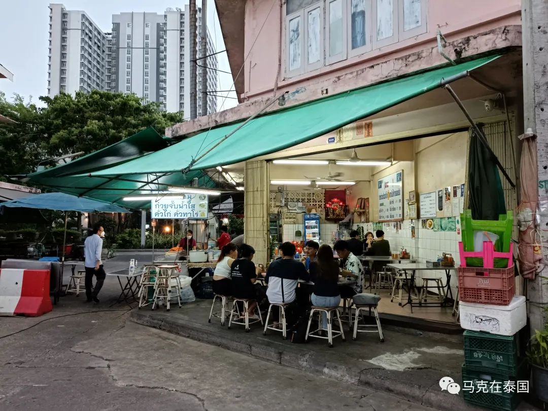 |路边摊云吞面之王，曼谷暹罗林记面家