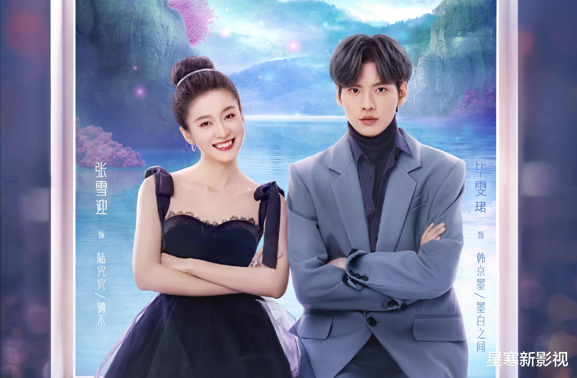 墨白|《墨白》定档!比起男女主的高颜值,我更关心这三大核心看点