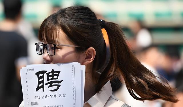 校园招聘|“不当我儿媳妇就把你辞退”，毕业生崩溃，网友：还有这好事？