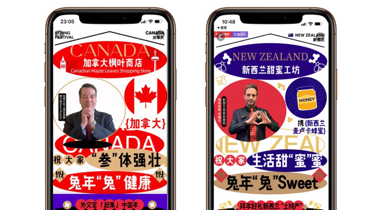 年货|全球商家“赶集”中国年，80国近百万款兔年新品齐上架