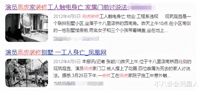 胡军|19年后再看胡军版《天龙八部》，主角配角齐翻车，一个比一个离谱