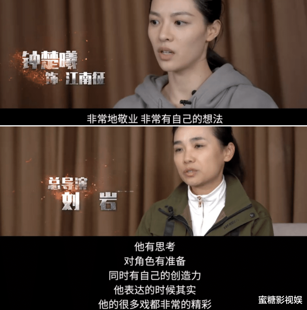 张柏芝|肖战像海绵？比起黄景瑜钟楚曦的评价，另一位男演员的点评更贴切