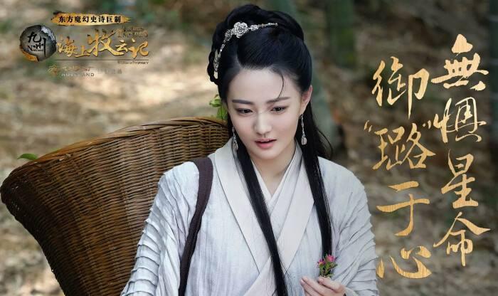 三生三世步生莲|《三生三世步生莲》宣发，男女主人选公布，贴合度堪称量身定做