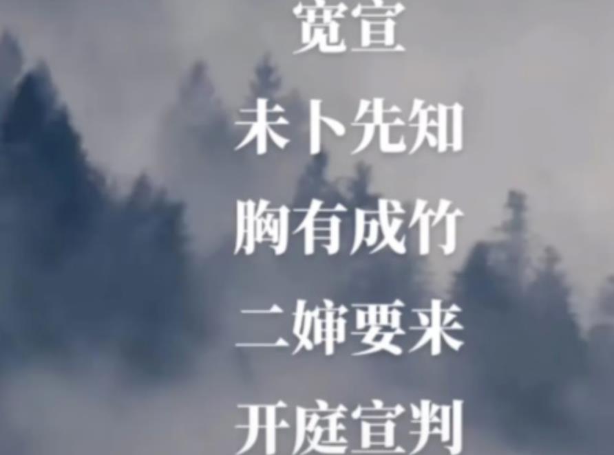 许敏|28事件查真相困难重重,姚策生父直播透露信息,云昊发文表不满