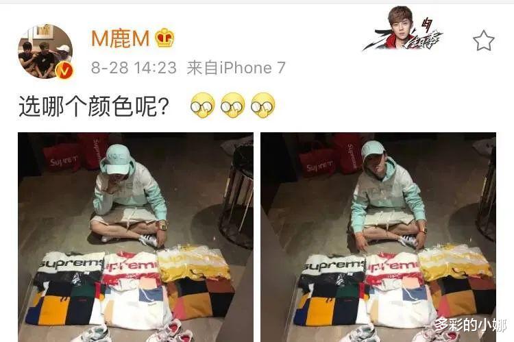 鹿晗|他俩不结婚,真的很难收场!