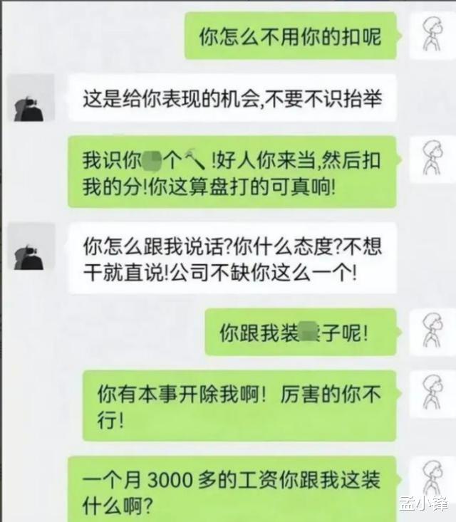 大学生|“我能熬夜,但不能加班”,00后大学生进入职场,给出工作新定义