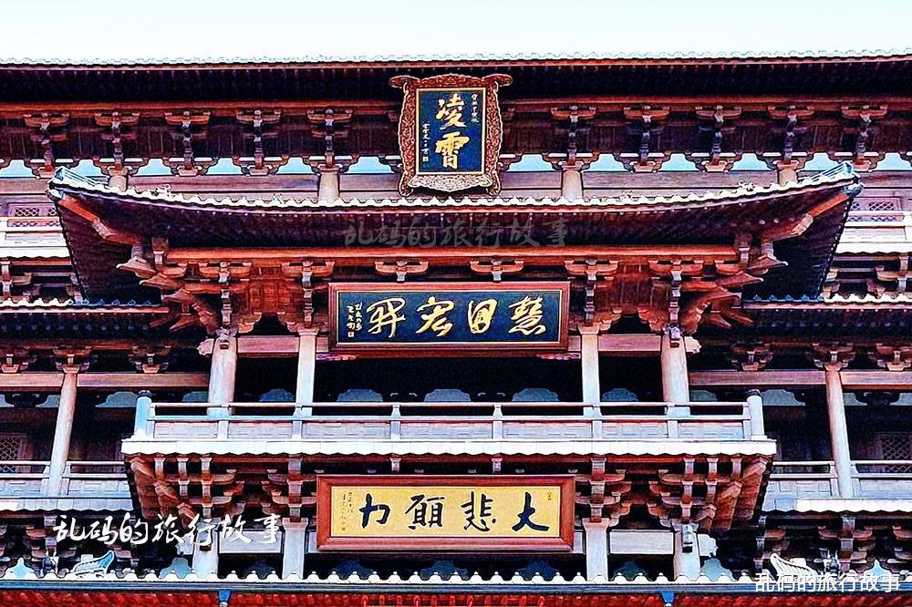 黔江|杭州许愿很灵的寺庙，日本茶道起源地，被誉为“江南五大禅院之首”