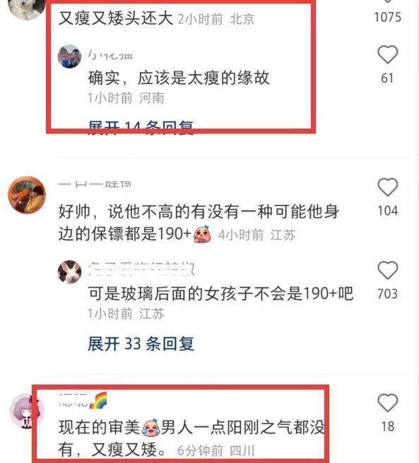 罗云熙|罗云熙沈阳出席活动,身材纤细双腿瘦成竹竿,近照被指酷似郭敬明