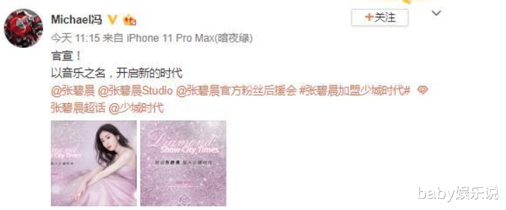 张靓颖|4年后再看张靓颖和冯轲的婚姻，才明白他们离婚是最好的选择